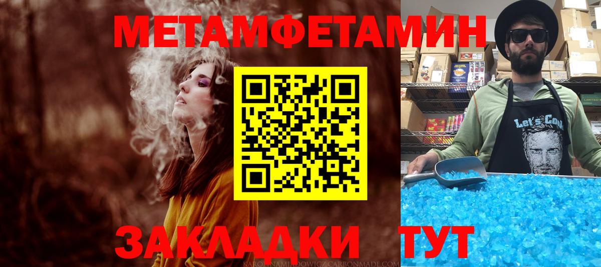 Амфетамин 98% Алейск