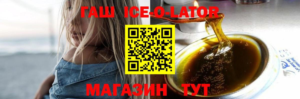 Гашиш гашик  ГАШИШ  Вход с VPN  Алейск  Гашиш хэш 