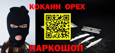 гашишное масло Азнакаево