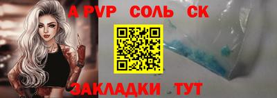 наркотики Абинск