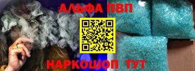 герыч Абакан