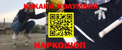 герыч Абакан