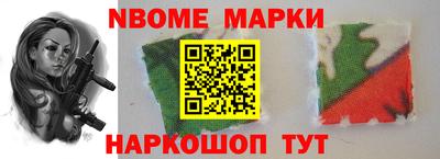 гашишное масло Азнакаево