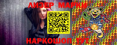наркотики Абинск