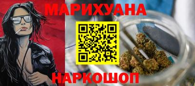 наркотики Абинск