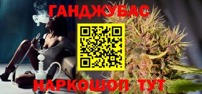 наркотики Абинск