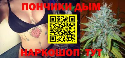 гашишное масло Азнакаево