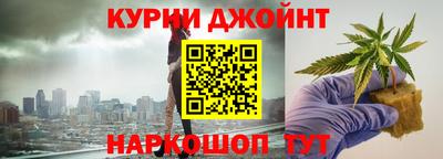 гашишное масло Азнакаево