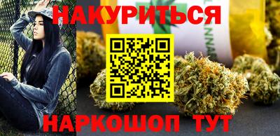 наркотики Абинск