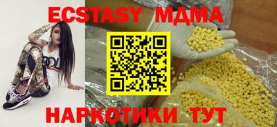 герыч Абакан