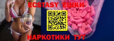 герыч Абакан
