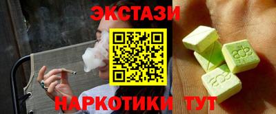 гашишное масло Азнакаево