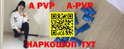 герыч Абакан