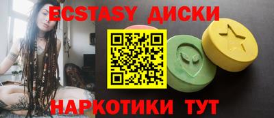 наркотики Абинск
