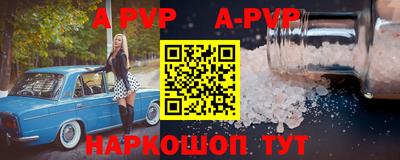 герыч Абакан