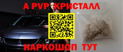 герыч Абакан