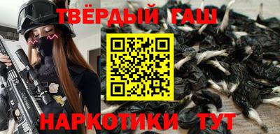 гашишное масло Азнакаево