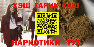 наркотики Абинск