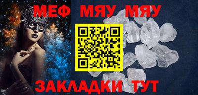 гашишное масло Азнакаево