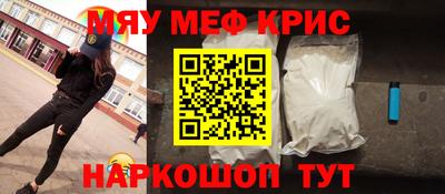 наркотики Абинск
