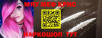 герыч Абакан