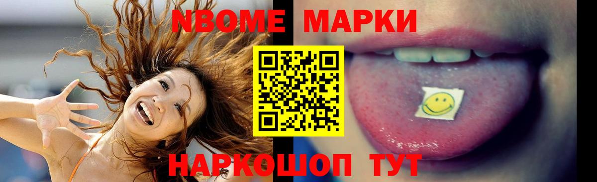 ЛСД экстази ecstasy Алейск