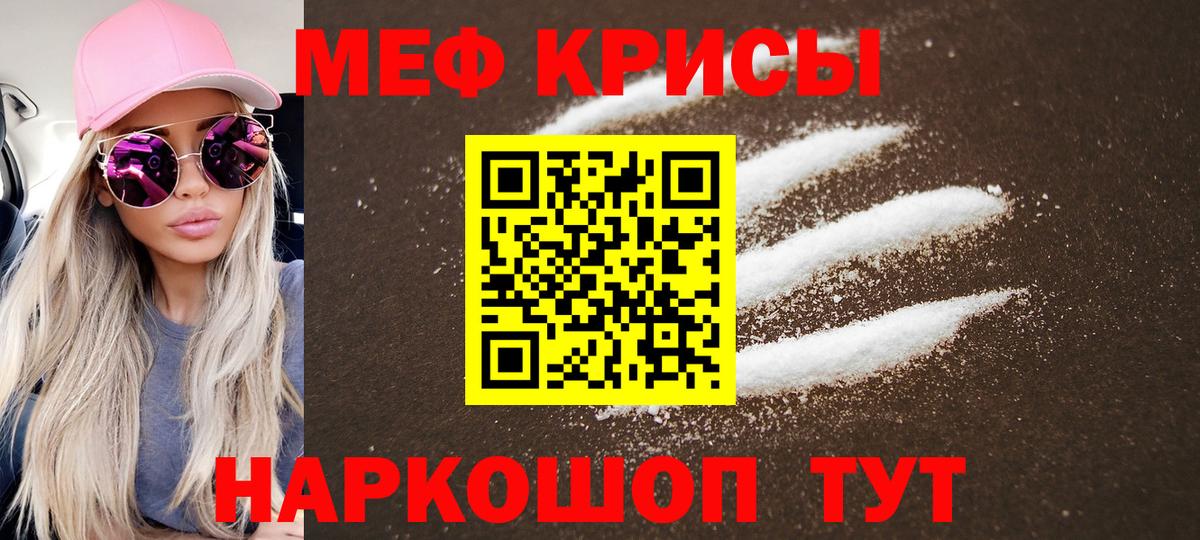 МЕФ мука Алейск