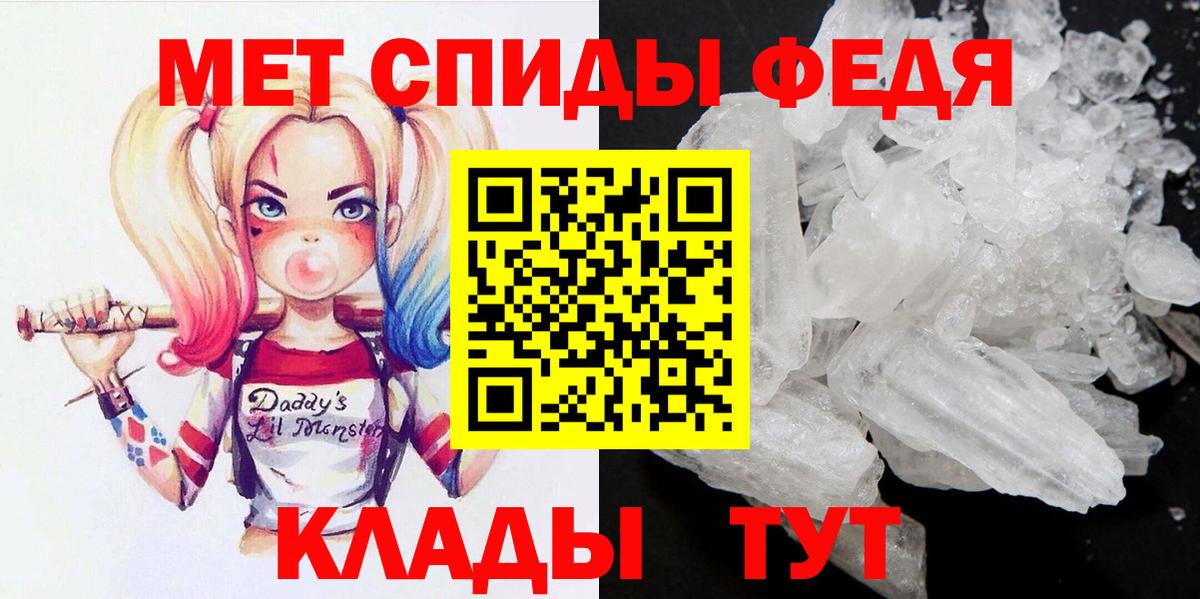Алейск  Метамфетамин Methamphetamine  Метамфетамин  Вход с VPN 