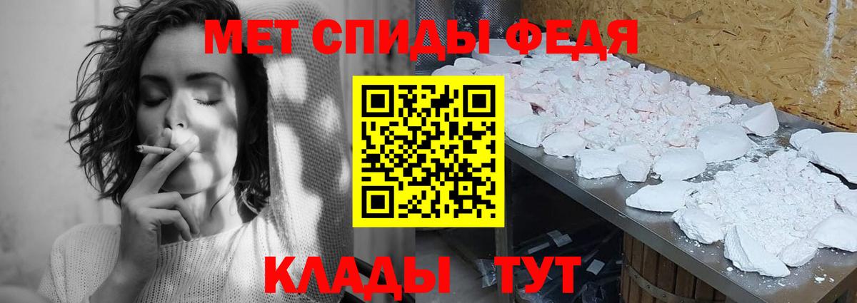 Первитин винт Алейск