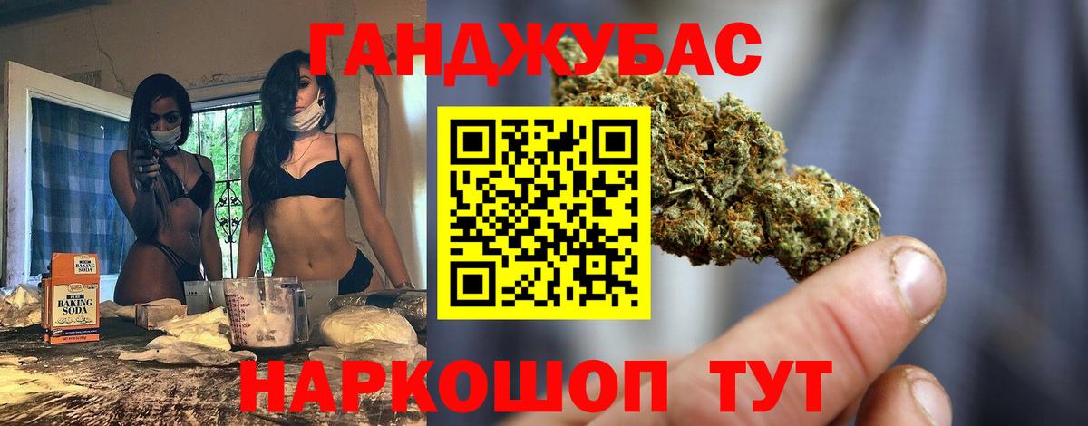 Каннабис Amnesia Алейск